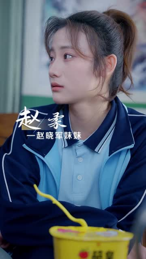 都市：我能望穿万物（85集）短剧全集解锁零收费