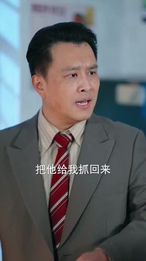 回到1988带甜妻致富（90集）短剧最终回限免畅看