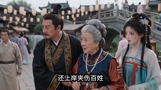 我与奶奶齐穿越（54集）短剧全剧终限免畅刷
