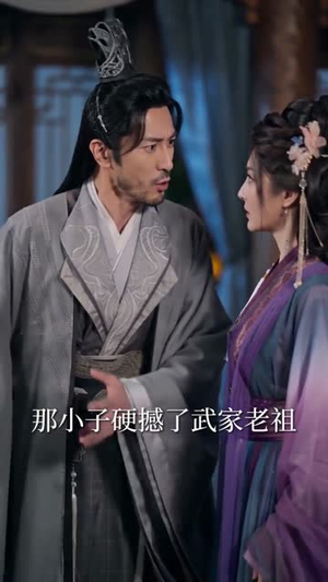 玄幻：退婚第一天，奖励神品灵根（57集）短剧爆款全集在线播