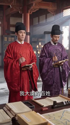 当阿斗重生成赵构：朕靠战神开盛世！（78集）短剧精选全集无广告