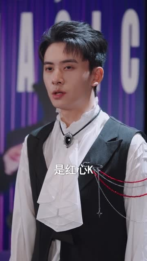 我才是大魔术师（80集）短剧完整版全集放送