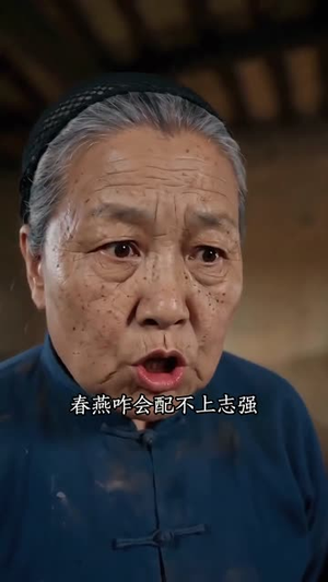 一个媳妇两个娘(60集) 一个媳妇两个娘(60集)短剧全系列永久免费