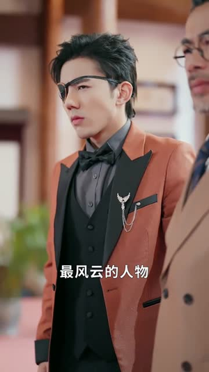 什么，三叔公竟是在世仙人（56集）短剧合集杜比音效版