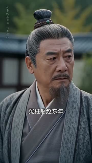 掌心珠（58集）短剧全剧终限免畅刷