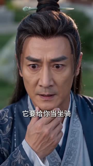 穿成炮灰小师妹，我灵根逆天了（57集）短剧全集幕后花絮版