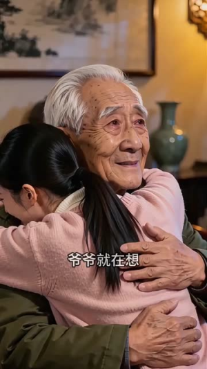 你是我的光（52集）短剧合集4K修复版