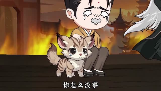 平定山海乱世（72集）短剧大结局合集放送