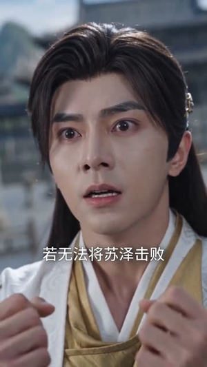 道途：与女帝同路证道苍穹（106集）短剧宝藏全集限免看