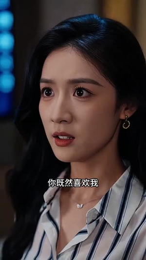 选我结婚宠你一生（55集）短剧合集4K修复版