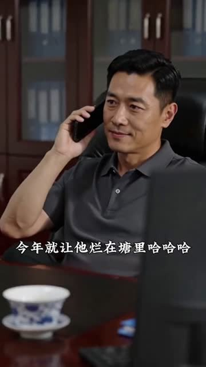 清水出红鳞，商业致远靠品质（38集）短剧全集投屏大屏看