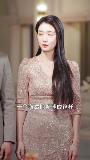 致富，透视小保安：我以神瞳鉴乾坤（103集）短剧全集秒播无卡顿
