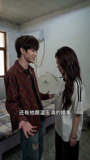 你陪竹马复读，我继承千亿家产（49集）短剧全季限免大放送
