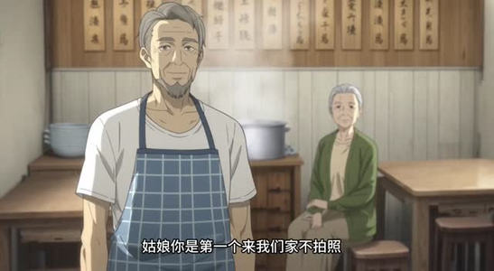 忘忧食堂（33集）短剧高分全集在线刷