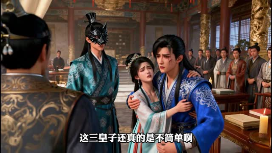 花轿错嫁（25集）短剧高分全集在线刷