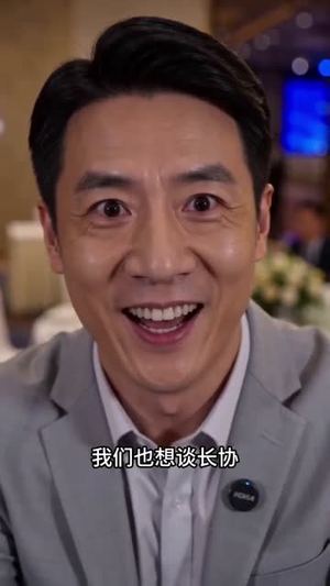 好心帮虾农清货,他们骂我吃相难看(54集) 好心帮虾农清货,他们骂我吃相难看(54集)短剧热映全集免费刷