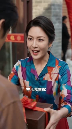 老婆别哭,重生八零我靠神瞳封神(50集) 老婆别哭,重生八零我靠神瞳封神(50集)短剧爆款全集在线播