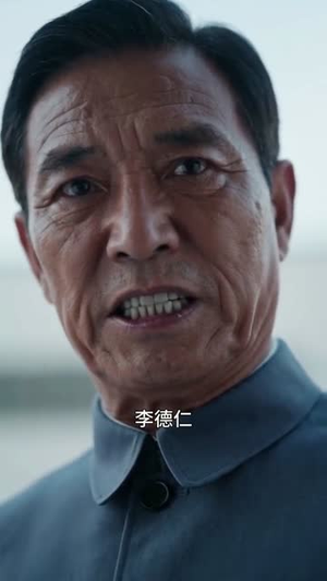 敢拆我发电站，别哭着求我就行（35集）短剧宝藏全集限免看