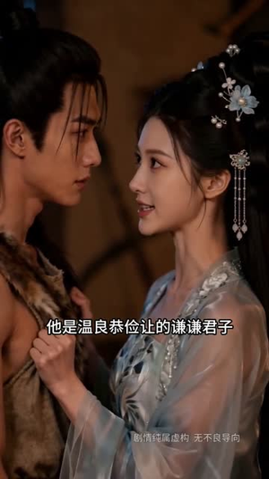 梅落洗尘缘（57集）短剧合集彩蛋完整版