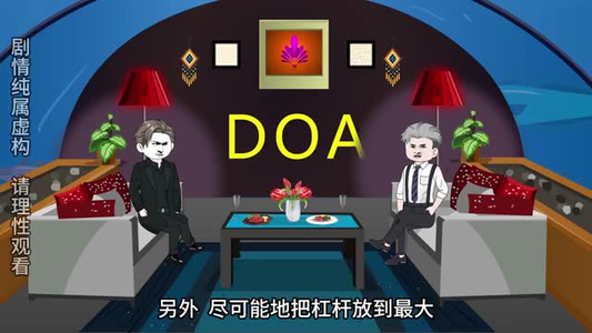 重生做手游，赢麻了（87集）短剧全集畅看无门槛