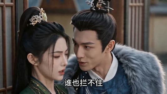 乱世簪花行（80集）短剧合集导演剪辑版