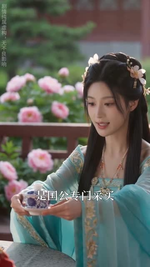 朱墙深宅：庶妾步步荣华（34集）短剧收官全集限免看