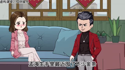 一千块嫌少（59集）短剧经典全集任你选
