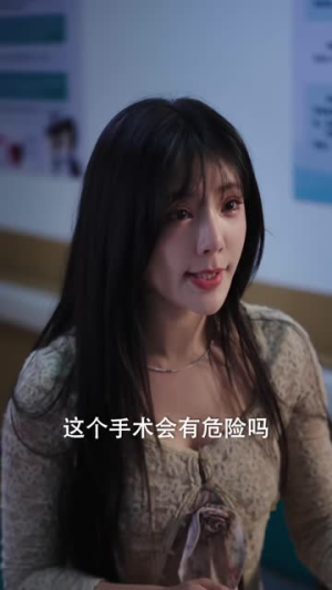 中意你（72集）短剧超清全集在线看