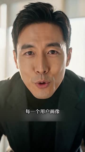 团建忘带我，一觉醒来公司倒闭了（38集）短剧全剧终高清放送