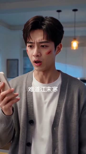 人间温甜（70集）短剧合集杜比音效版