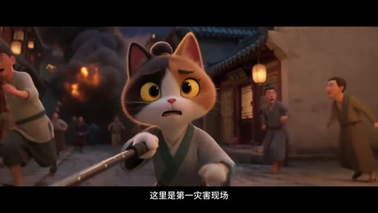 天蓬八劫（31集）短剧全集VR沉浸版