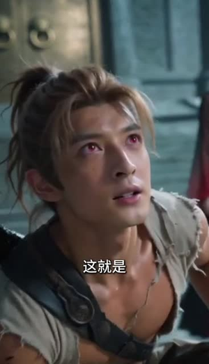 高危师尊求生指南（49集）短剧超清全集在线看