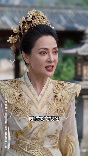 师兄污蔑我是魔修可我真是啊（44集）短剧爆款全集在线播