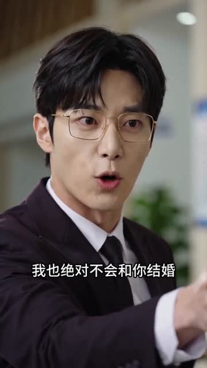 彩礼圈套（60集）短剧完整版全集放送