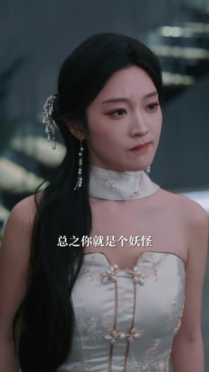 欠的半颗丹，你用亲亲还我（75集）短剧全系列永久免费