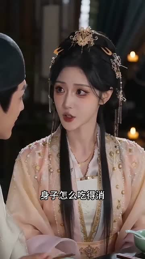 霜尽又逢春（21集）短剧全集热力排行榜之一