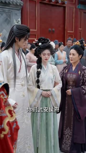 白轿迎亲,我转身嫁了少年将军(50集) 白轿迎亲,我转身嫁了少年将军(50集)短剧全剧免费合集