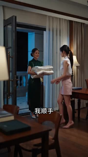 小满向暖（45集）短剧全剧免费合集