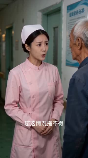 退休金保卫战(46集) 退休金保卫战(46集)短剧结局篇全集直通