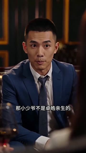 被未婚妻逼走后，我转身娶了女总裁（39集）短剧全集畅看无门槛