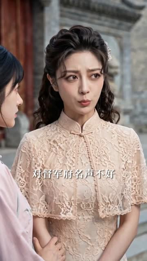 稚语（51集）短剧热播全集免费追