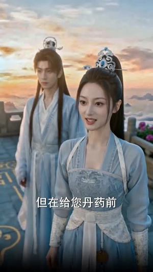 别惹小师叔，她师父超能打（56集）短剧结局合集限免刷
