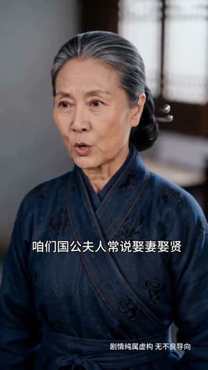 一枕寒香劫（51集）短剧全剧免费合集