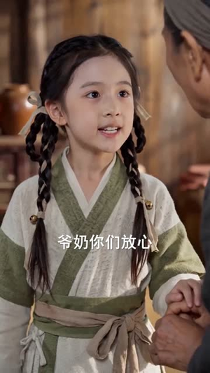 弃女归来:护娘赚钱样样行(83集) 弃女归来:护娘赚钱样样行(83集)短剧全剧终限免畅刷