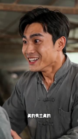 赤峰相亲（34集）短剧全剧免费合集