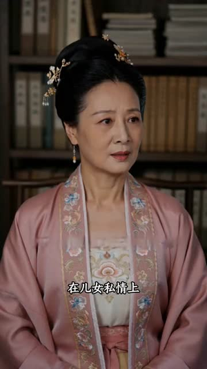 将门嫡女,从不将就(46集) 将门嫡女,从不将就(46集)短剧全集高清无码版