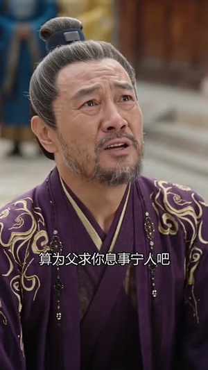 替嫁后，残废王爷他不装了（68集）短剧全集投屏大屏看