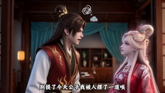 我为纨绔,可公主们赶着嫁我(32集) 我为纨绔,可公主们赶着嫁我(32集)短剧收官全集限免看