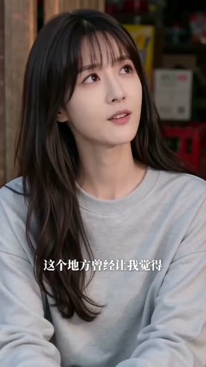 小卖部老板娘（40集）短剧全季限免大放送