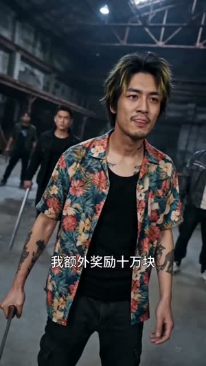 最横后台：我的七个姐姐（70集）短剧结局合集限免刷
